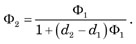 Spectacles: Single Vision Equation 2